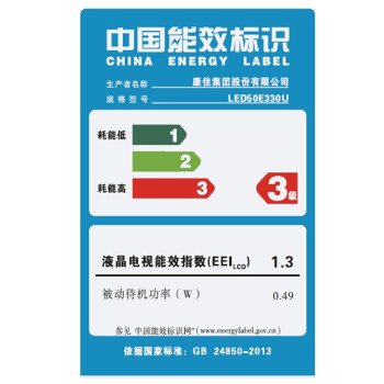 
                                        康佳（KONKA）LED50E330U 50英寸4K优酷电视梦想版海量影音电视（黑+银）                