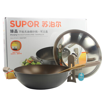 苏泊尔(SUPOR)炒锅不粘锅32cm臻晶无油烟不生锈炒菜锅明火电磁炉锅具PC32Y2