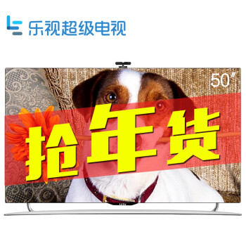 乐视超级电视 S50 Air 全配版 50英寸2D 平板智能网络电视 液晶电视 乐视tv 官方标配送30个月服务+清洁巾