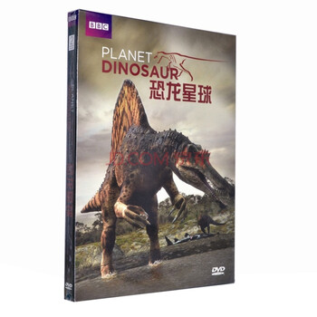 c纪录片恐龙星球dvd 盒装2dvd光盘碟片央视热播 京东jd Com