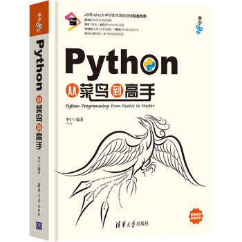 PythonӲ񵽸