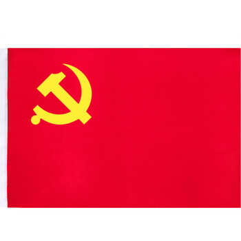 天顺(tianshun) 中国 纳米防水 党旗1号2号3号4号5号 五星红旗 党旗