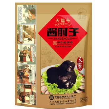 天福号酱肘子200g北京特产真空包装酱卤猪肉熟食休闲零食中华老字号