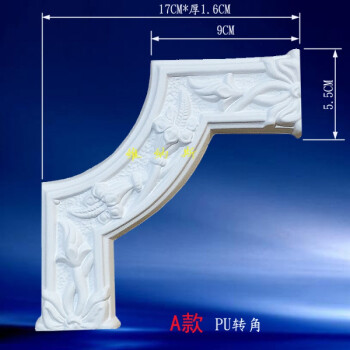 pu線條角花歐式仿石膏線彎角花吊頂線背景牆邊框線條鏤空裝飾轉角