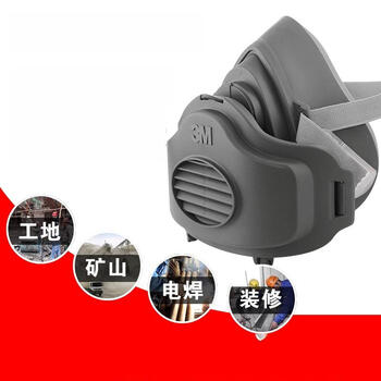 3m 防尘口罩呼吸阀面具防毒工业粉尘灰尘打磨透气可清洗易呼吸抖音