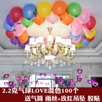 愛心吊墜創意浪漫婚房佈置結婚婚慶婚禮生日派對氣球套餐表白裝飾 2.