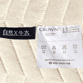 皇冠家纺 磨毛暖柔双人床笠式床护垫 床垫/床褥床垫保护套 1374经典驼 1.8米