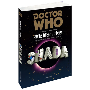 زʿɳ [Doctor Who: Shada]