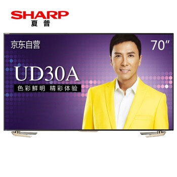 夏普（SHARP）LCD-70UD30A 70英寸3D4K超高清安卓智能电视 日本原装液晶面板（黑色）
