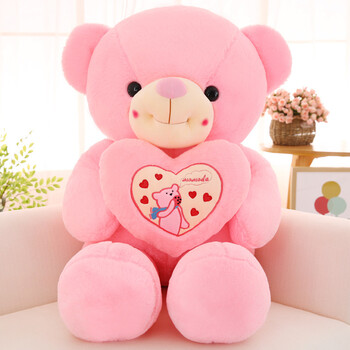抱心熊 玩具泰迪熊布娃娃情人节礼物爱心熊 粉色抱心 75cm