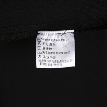 YINER音儿2016春装 弹力中腰拼接修身小脚裤84320210 黑色 165/42/XL.