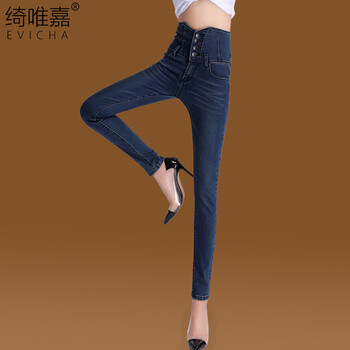 绮唯嘉 加绒加厚大码牛仔裤女高腰弹力修身显瘦小脚铅笔裤 蓝黑咖啡绒 31码