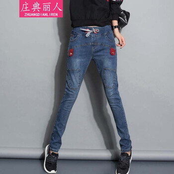 
                                        庄典丽人牛仔裤女2018春秋新款韩版复古破洞牛哈伦裤显瘦小脚休闲裤女长裤子 深蓝色 30码                