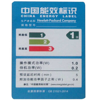 
                                                            惠普（HP）DeskJet 1112 彩色喷墨打印机                