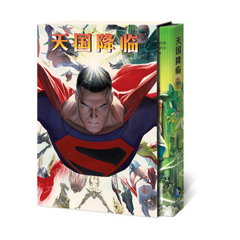 天国降临 美 马克 怀德 Mark Waid 亚力克斯 罗斯 Alex Ross 摘要书评试读 京东图书