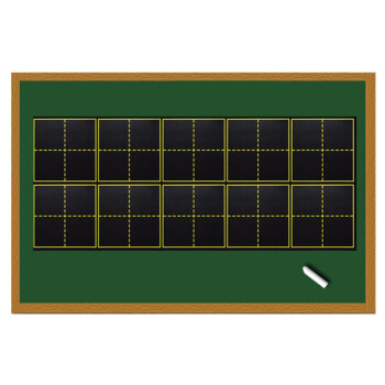 教学12格磁性拼音田字格黑板贴 十二格软磁铁力大黑板贴教育用品 二排