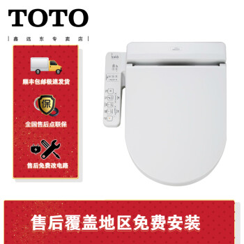 Toto卫洗丽温水冲洗电子坐便器tcf6632 便前喷雾烘干除臭tcf6632cs D型 图片价格品牌报价 京东