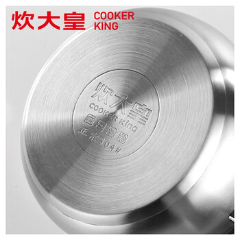 
                                        炊大皇 多层蒸锅不锈钢双层蒸锅加厚304二层蒸锅电磁炉通用燃气灶蒸锅 双层28cm WG16317                
