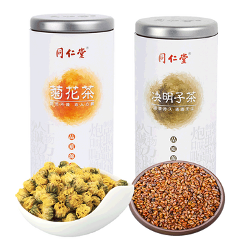 北京同仁堂花草茶泡茶泡水炒制炒熟决明子茶260g菊花茶胎菊35g冲饮