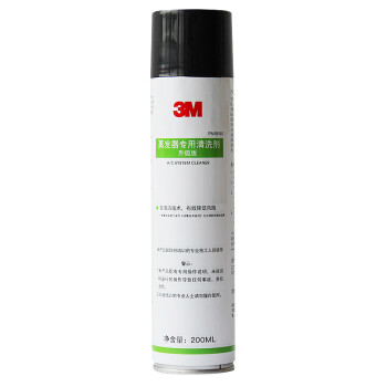 3M 空调清洗剂 除臭剂 车家两用 18195空调蒸发器清洁剂 200ml 1瓶