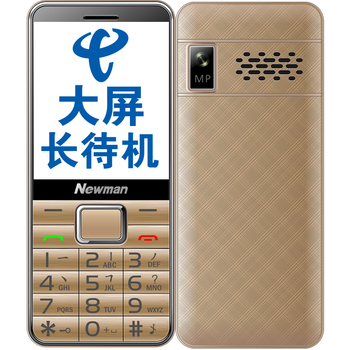 纽曼（Newman）C360 电信按键老人机 CDMA天翼2G老人手机 金色 官方标准版