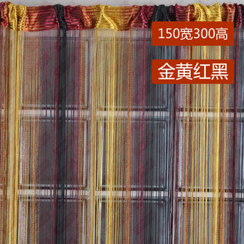 
                                        加密加粗门帘挂帘成品隔断玄关窗帘装饰 多色多彩线帘 大红大紫3米宽3米高                