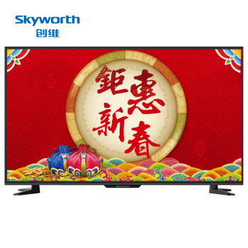 
                                        创维（Skyworth）55M5 55英寸 4K超高清智能酷开网络液晶电视（黑色）                