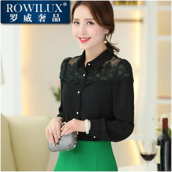 ROWILUX罗威2015秋季蕾丝雪纺拼接女装打底衫气质翻领女装小衫 黑色 XL