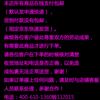 美思晨 2015秋季新款褶皱工艺女式长袖雪纺衫韩版个性打底衫性感显瘦上衣 黑色 L码建议体重108-118斤