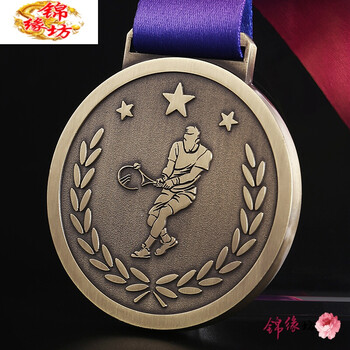 网球奖牌挂牌定制制作创意金属小奖章运动会比赛奖牌定做儿童铜牌