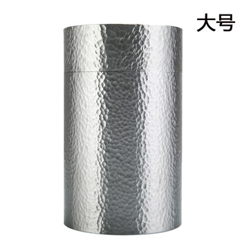 
                                                                                Totgn 泰乐精品手工锤打工艺99.9纯锡原料锡罐 大中小带内盖茶叶罐 商务礼品茶叶盒 便携纯锡罐 精品手工敲打工艺大号锡罐                