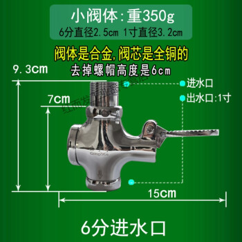 全銅臥式暗裝腳踏閥大便沖洗閥門衛生間腳踩式蹲便器沖水閥延時閥