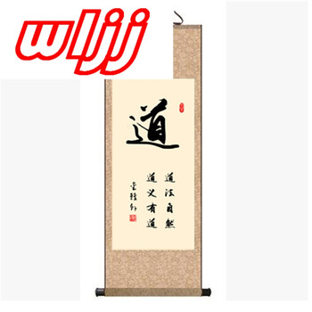 静字和字道字书法字画礼容悟丝绸卷轴挂画办公室客厅书房装饰画 道 90