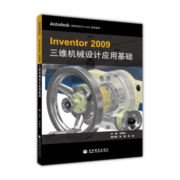 Inventor 2009άеӦụ̂