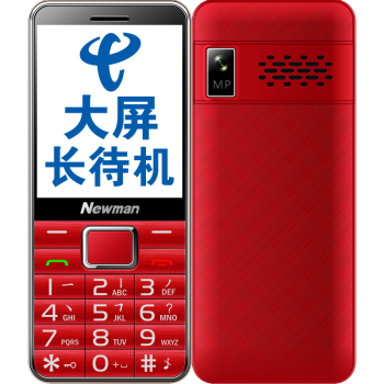 
                                        纽曼（Newman） 纽曼C360 电信老人机 电信2G 老年手机 红色 老年电信版                