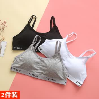 内衣女学生高中少女18-19岁文胸无钢圈发育期小背心16-17岁初中生