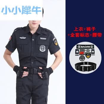特警作训服城管制服保安服短袖套装夏装男保安作训服夏季酒店物业保安