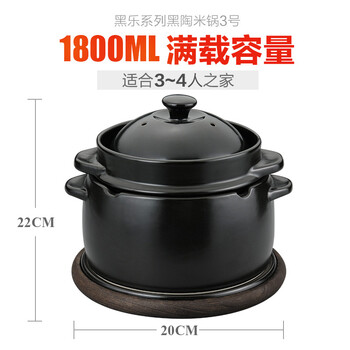 
                                        K+dep凯得宝锅具套装 砂锅石锅 黑陶锅 陶瓷蒸锅 煮米饭煮粥 养生锅 陶瓷煲 米饭锅3号(3-4人用)                