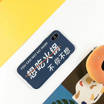 yuanyexin 想吃火锅oppor15手机壳oppor9s全包软硅胶r11s/plus创意