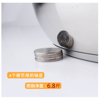 美家厨帮 32CM不锈钢加厚三层蒸锅复底 电磁炉煤气炉3层家用蒸锅 蒸馒头蒸锅鱼大蒸笼屉锅