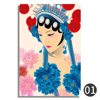 京剧花旦人物美女挂画学校客厅沙发壁画餐厅酒店无框画饭店装饰画 j15