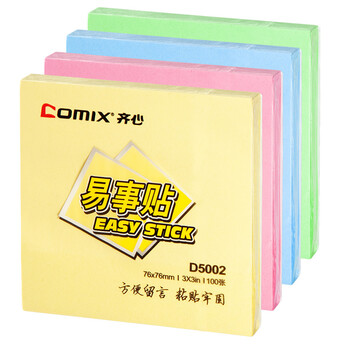 
                                        
                                                                                齐心(COMIX) 12本装便利贴/便签纸/便签本/易事贴(76x76mm)  办公文具 D5002 黄                