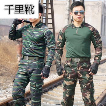 部隊體能訓練服青戰術套裝男虎斑蛙皮迷彩作訓服cs作戰服獵人迷彩特種