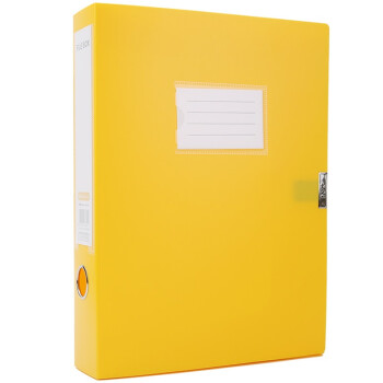 晨光(M&G)文具A4/55mm黄色粘扣档案盒 办公文件盒资料盒 优品系列财务凭证收纳盒 单个装ADM94991