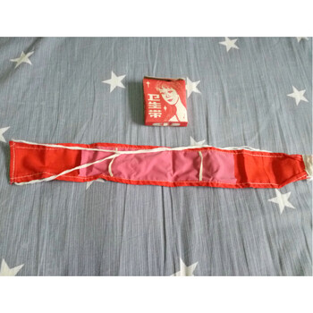 怀旧老库存 70-80年代 月经带 卫生带 红色 图片色