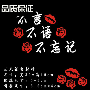不言不语(银白)30*19cm