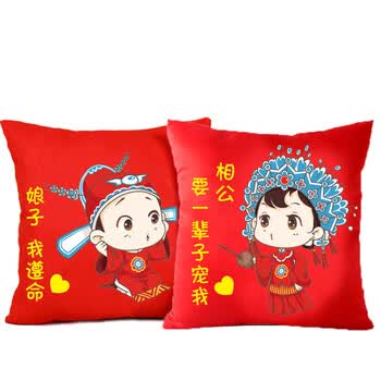 丝线-相公-你要宠我一辈子 娘子-遵命--一对带枕