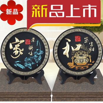 炭雕摆设送朋好友新家装饰品乔迁礼物创意客厅酒柜摆件 192(家业兴旺