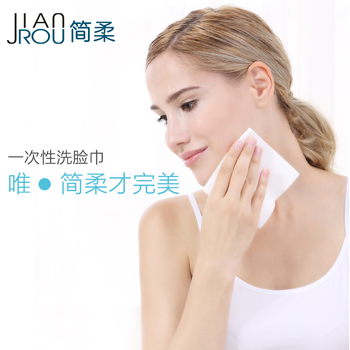 
                                                                                简柔 唐嫣同款 面巾方巾婴儿毛巾/100%纯棉纯洗脸棉巾/擦脸巾 40抽/盒*8盒                