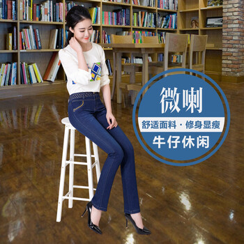 own asos car阿玛施哥弟 2015秋冬新款微喇牛仔裤女裤显瘦提臀小喇叭长裤 30码